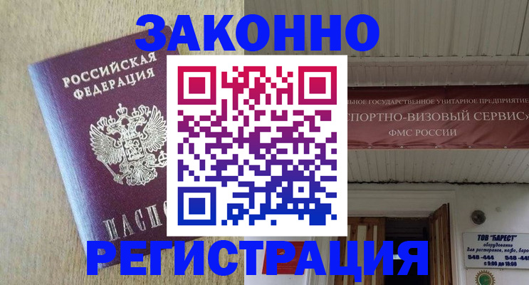 найти адрес прописки в Лысково